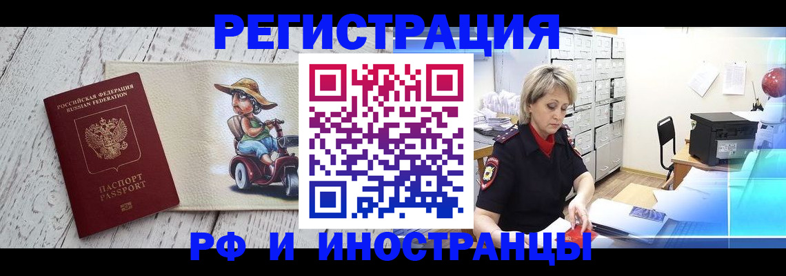 регистрация для дет. сада в Тайге